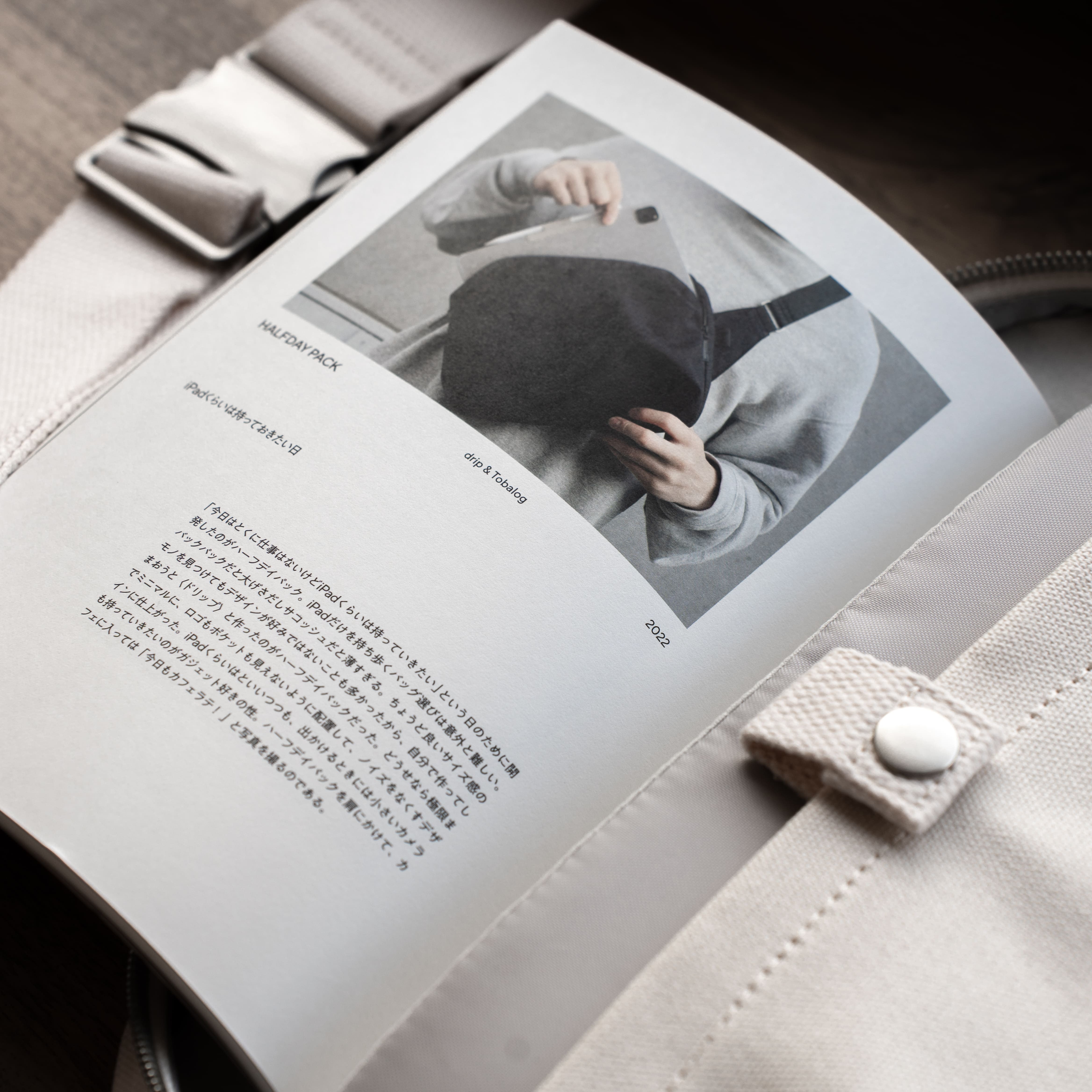 ちょうどよい、を持ち歩く。「HALFDAY PACK C」 | drip公式オンライン