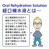 経口補水液 OS-1 オーエスワンゼリー 200g×6袋