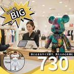 【SUPER BIGセット】（73cm）/ おうちでアートキット / 30色セット