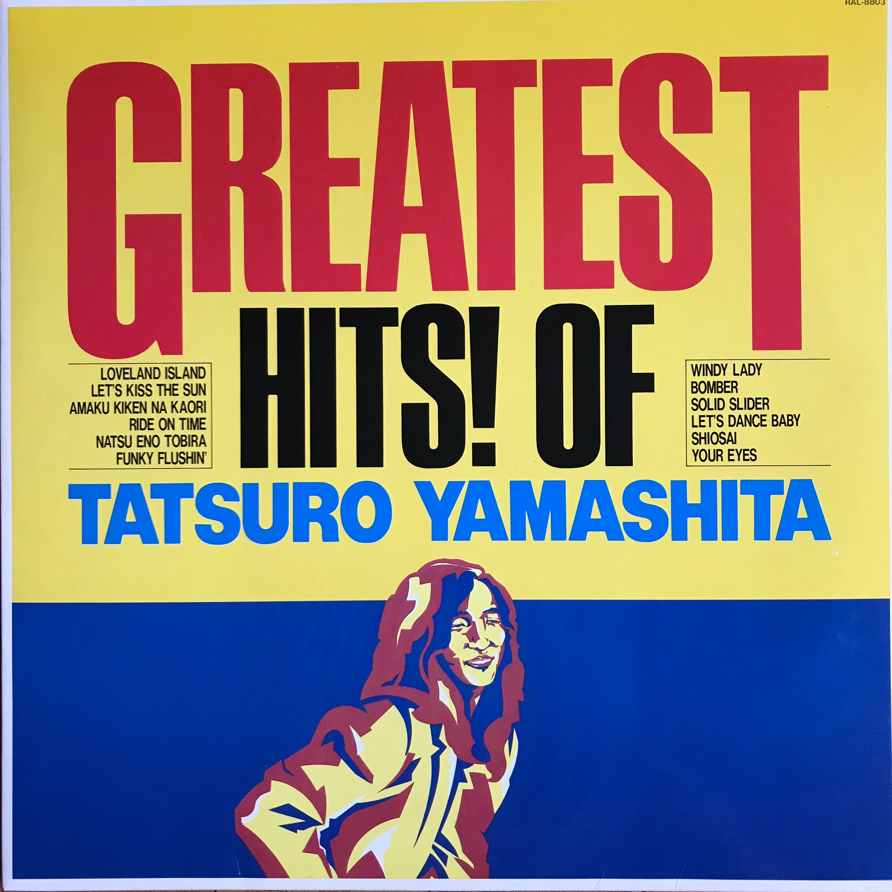 TATSURO　山下達郎　YAMASHITA　GREATEST　RECORDS　HITS！OF　PASSTIME　パスタイム　レコード