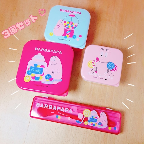 ﾗﾝﾁｼﾘｰｽﾞ CANDY シールランチ3P【バーバパパ(BARBAPAPA)】ﾗﾝﾁﾎﾞｯｸｽ