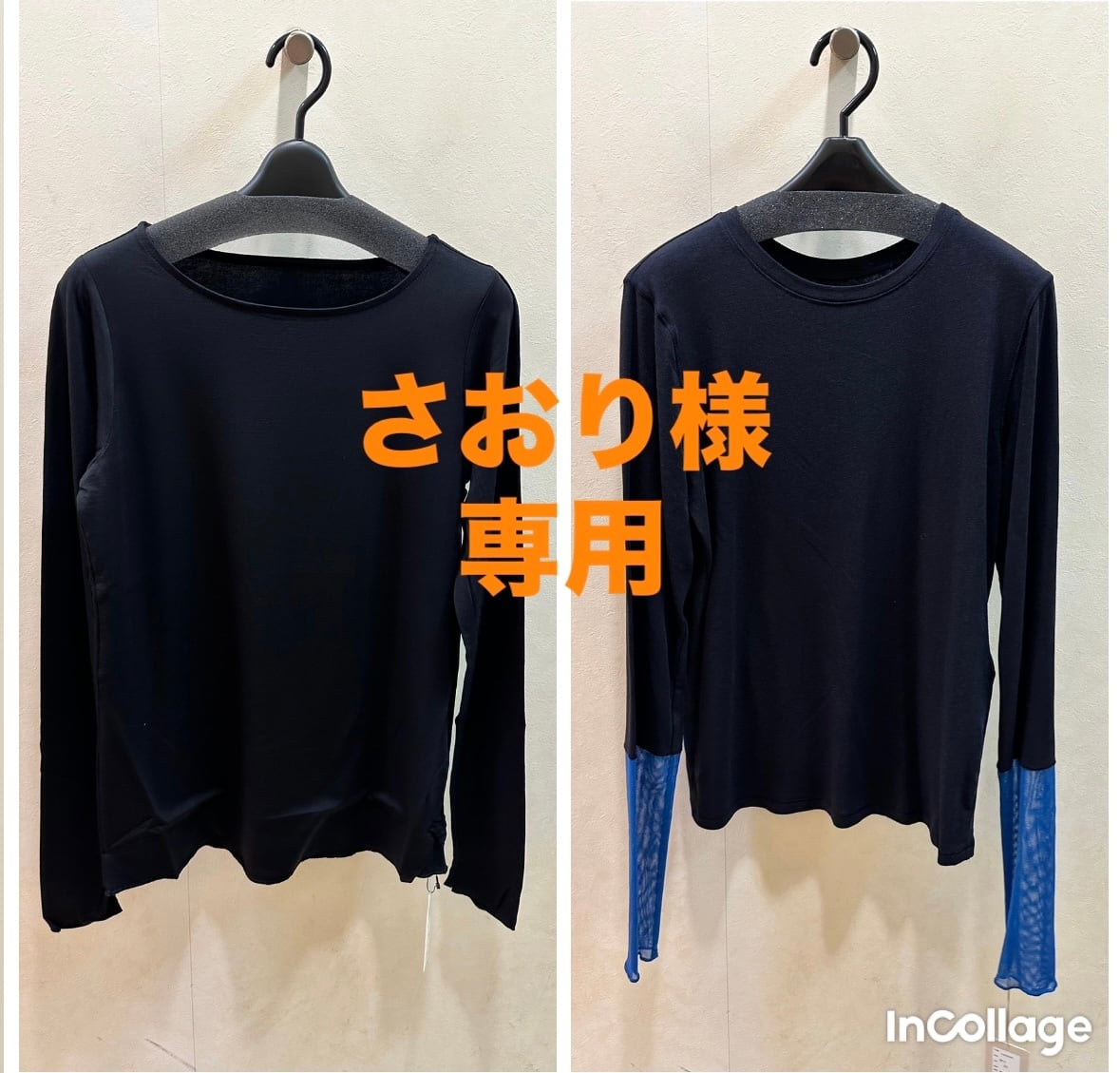 さおり様専用 さおり様専用 さおりん様専用