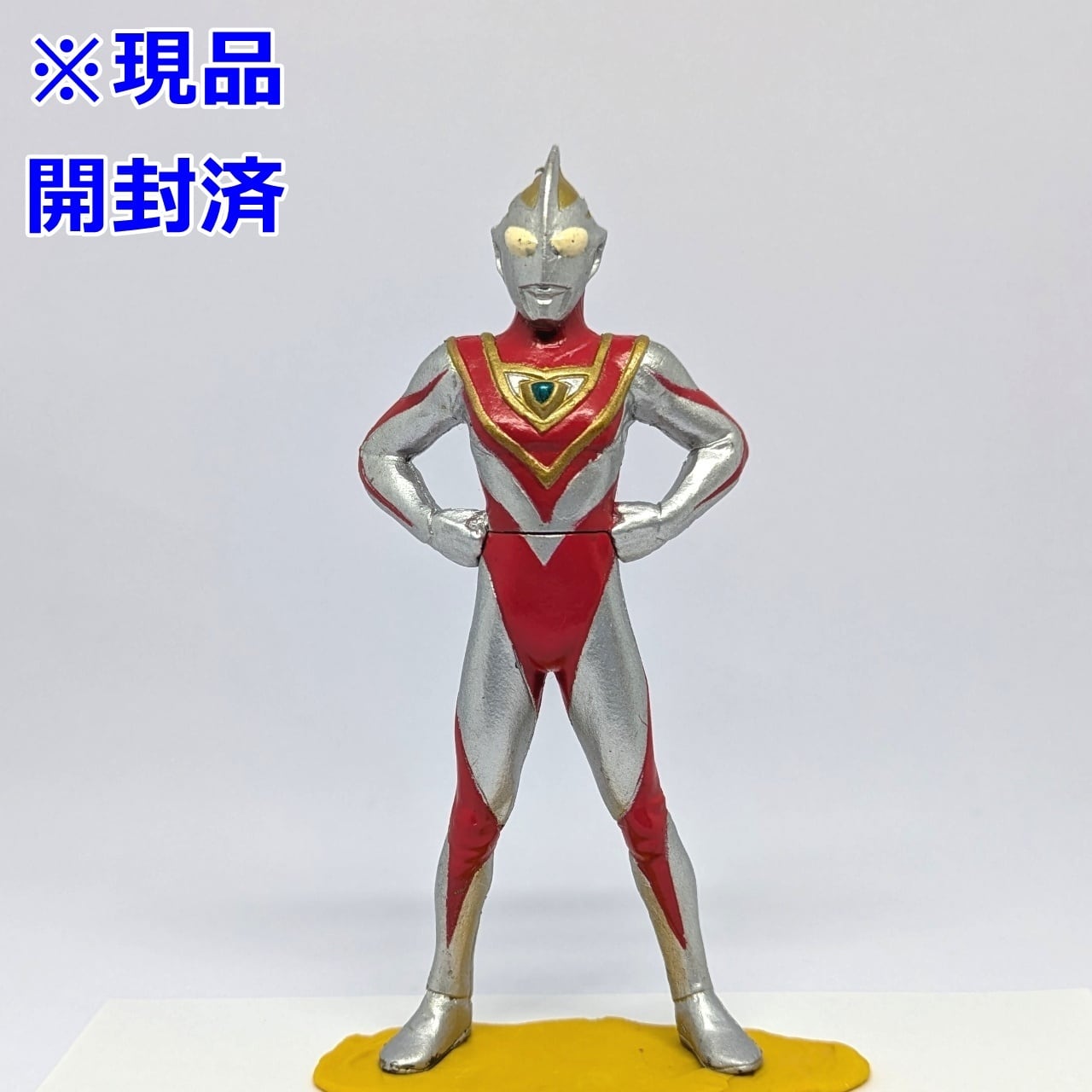 ガイア ウルトラレア HGウルトラマン17 ウルトラマンガイア編 ウルトラマンガイア | 今でも