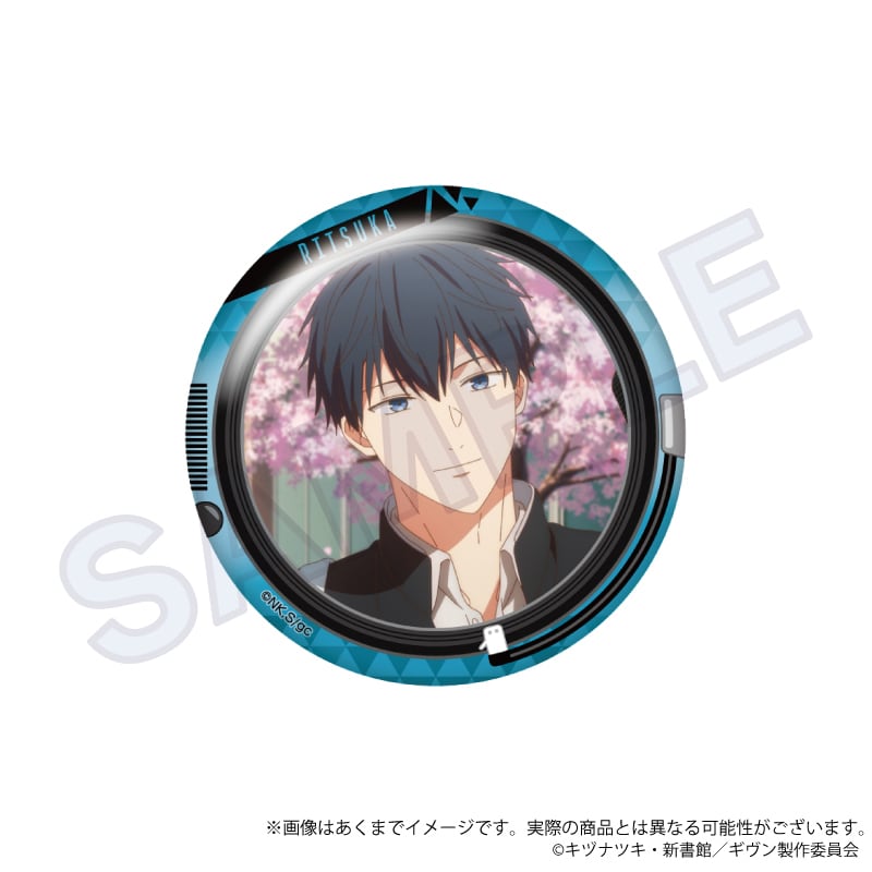 映画 ギヴン 海へ」トレーディング場面写缶バッジVol.2 | ワイワイワールド