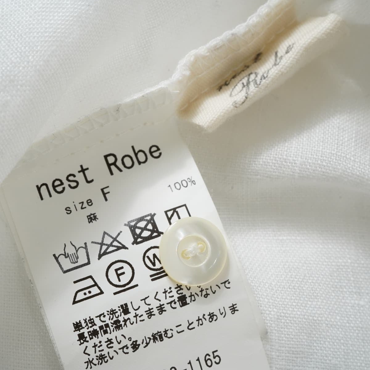 nest Robe ネストローブ 2way リネン ブラウス トップス 七分袖 ギャザー 白 ホワイト 麻 |  「フクル」ファッションブランドユーズドセレクトショップ powered by BASE