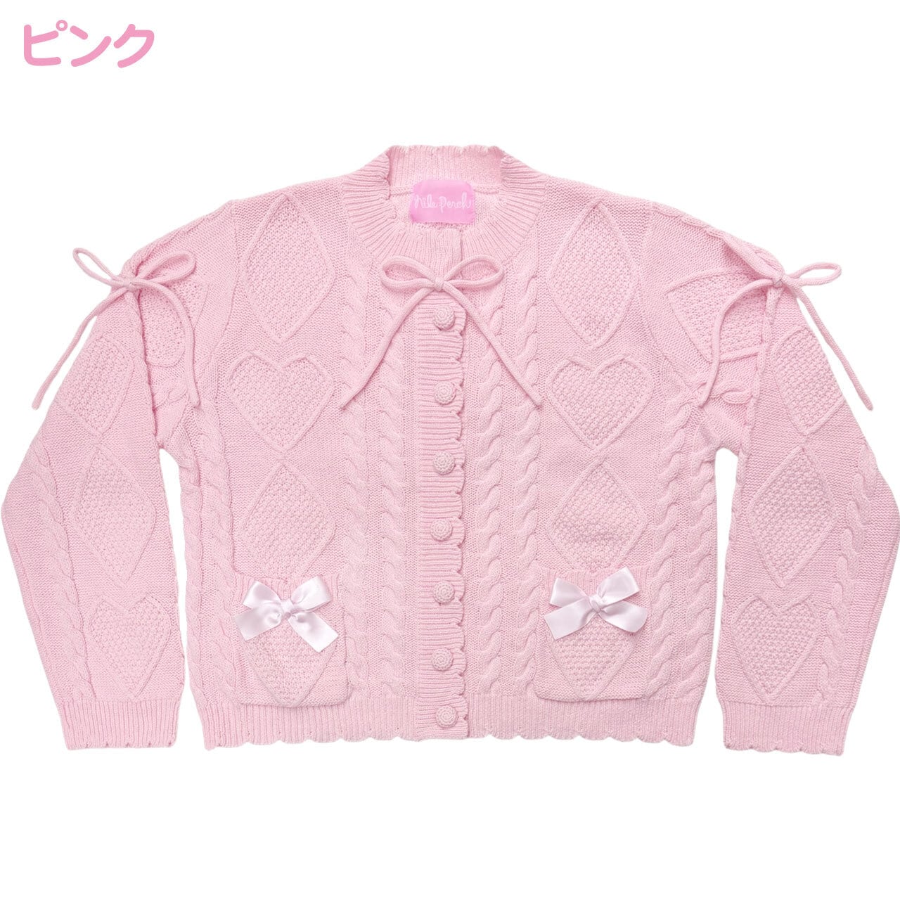 ハートアランりぼんカーディガン | NILE PERCH