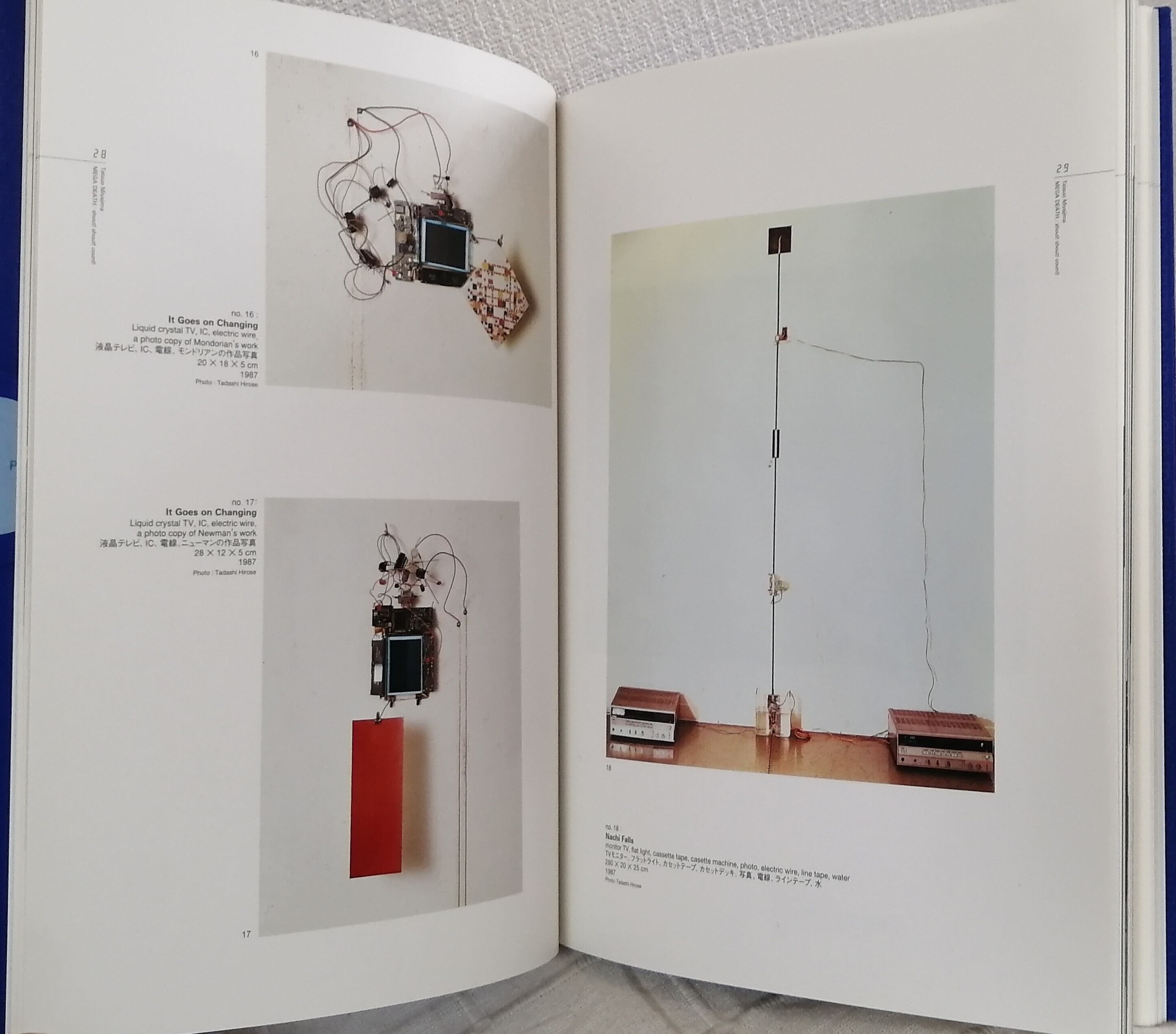 宮島達男 TATSUO MIYAJIMA MEGA DEATH Shout! Shout! Count! 東京