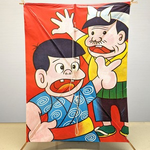 和凧・天才バカボン・昭和レトロ・No.240207-13・梱包サイズ100