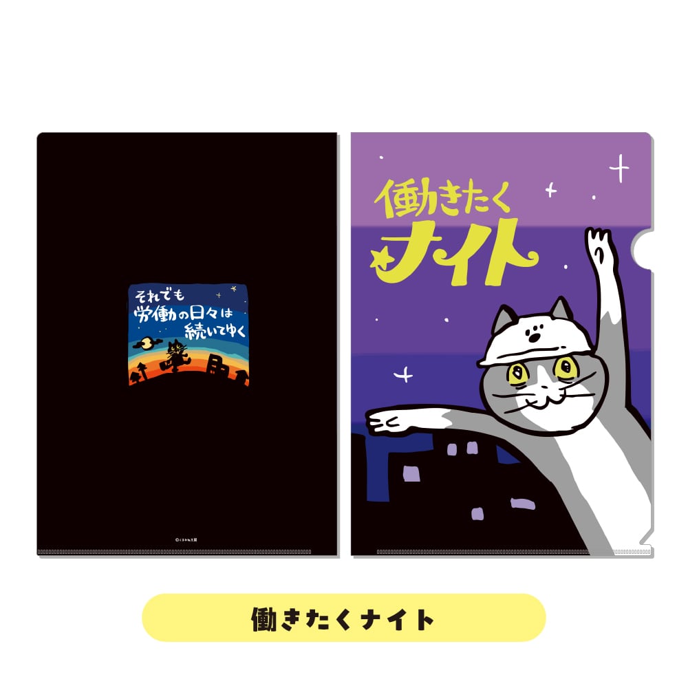 くまねこさま この子、良いな！！(*'▽')