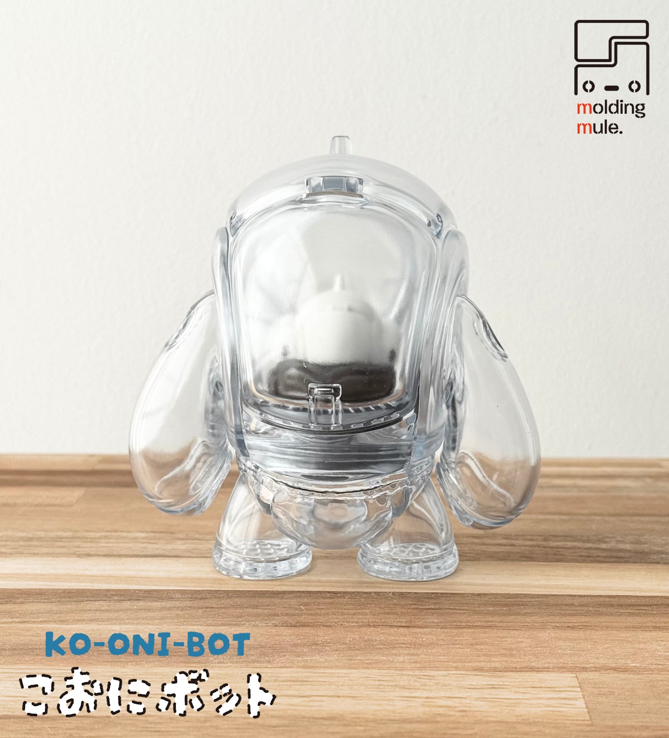 こおにボット のりのり 1号 | molding mule.