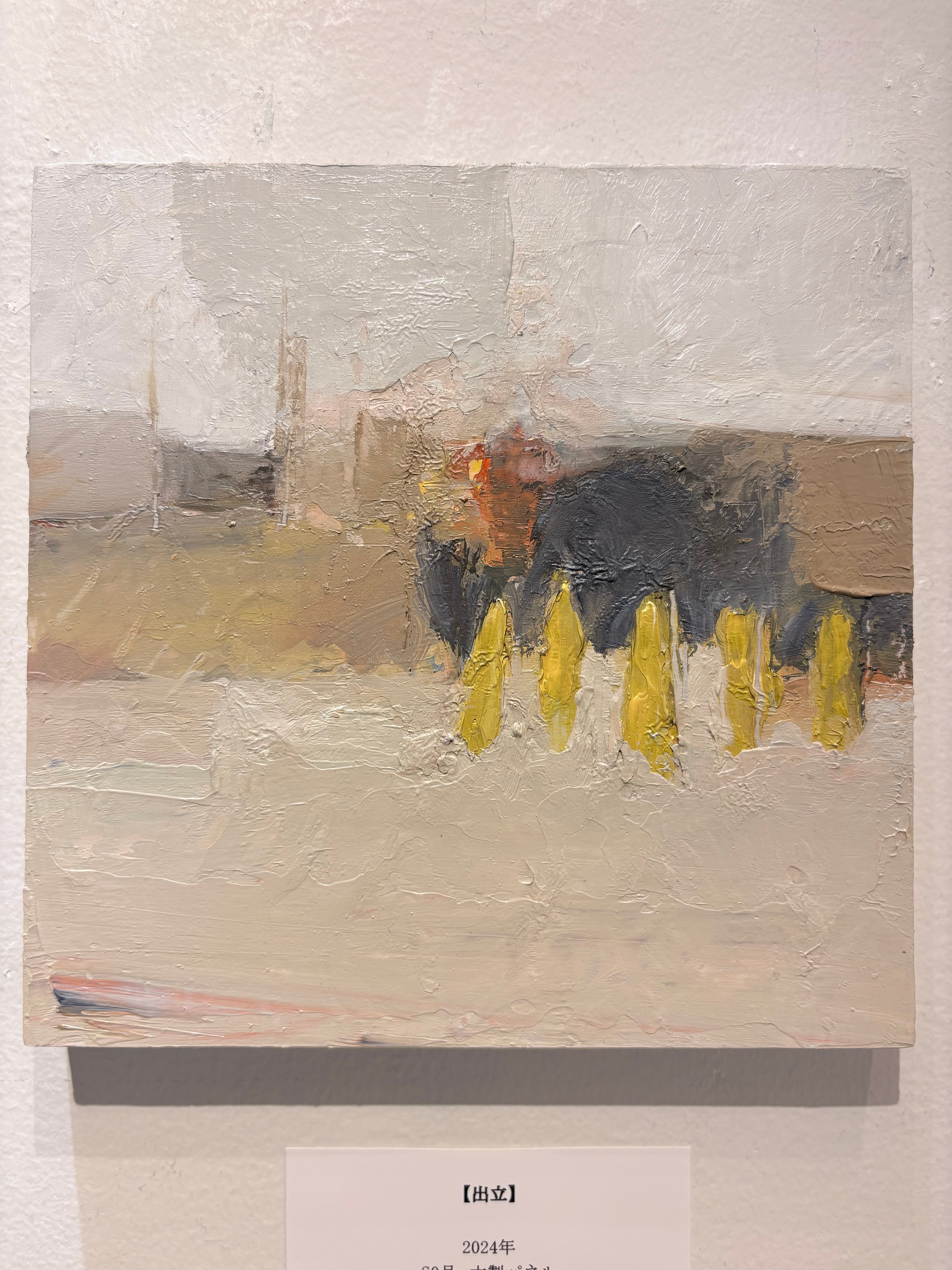 池田満寿夫「夏の夢」Dream in Summer 1966 銅版画 46×40.5mm ed30