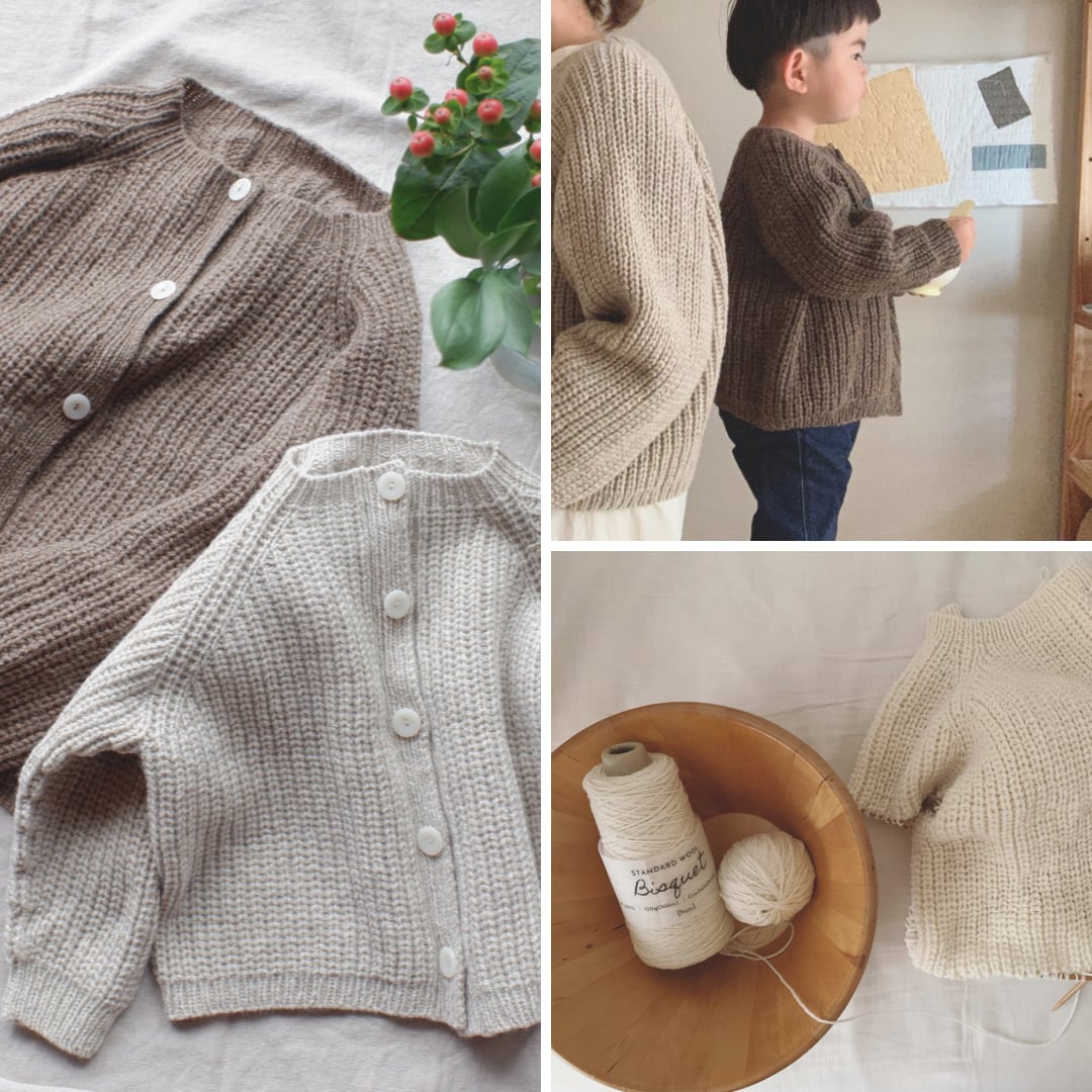 子供用　ミックスヤーン　カーディガン　手編み　80 90 100 サイズ 子供用 ミックスヤーン カーディガン 手編み 80 90 100 サイズ [かぎ針