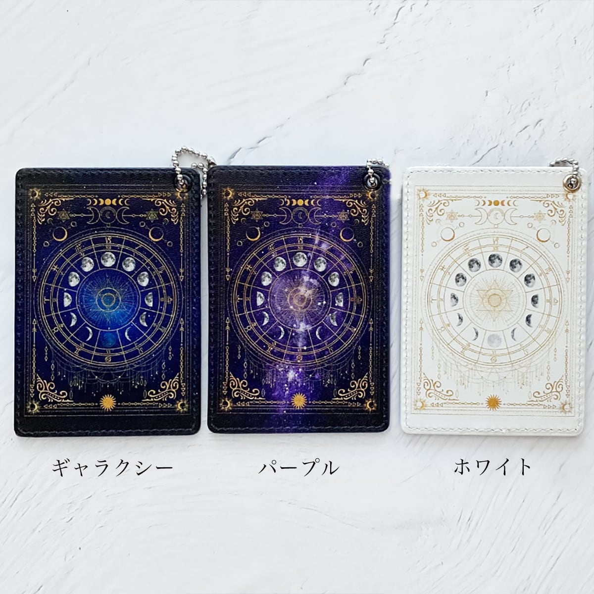 リールストラップ付き パスケース（小） 月の満ち欠け・12星座 | LALA
