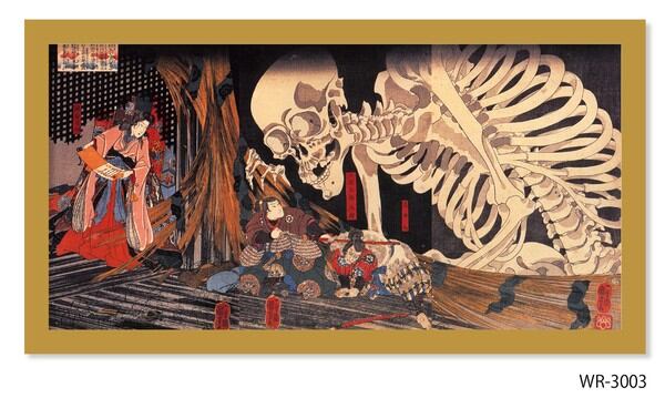 和楽シリーズ インテリアアート 浮世絵 歌川 国芳/相馬の古内裏 「2023