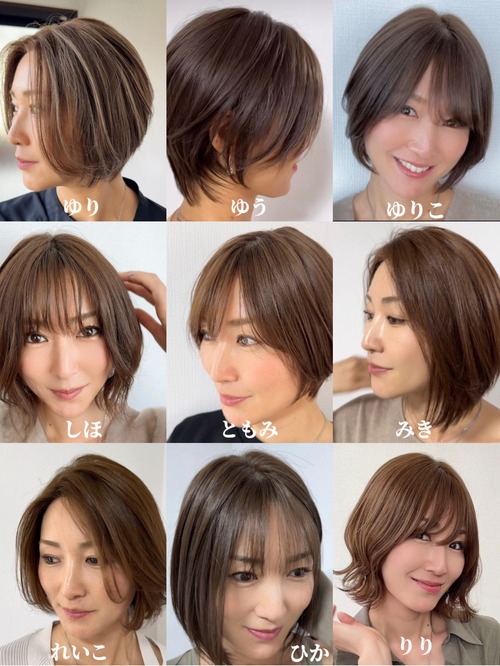 【SS/LLサイズ専用】 3Dウィッグ ショート・ボブ総合リンク ゆりこ/ひかり/しほ/ともみ/りり/れいこ/ゆう/みき/ゆり/ミニボブ/みみ　 百合子ウィッグレミー人毛100%