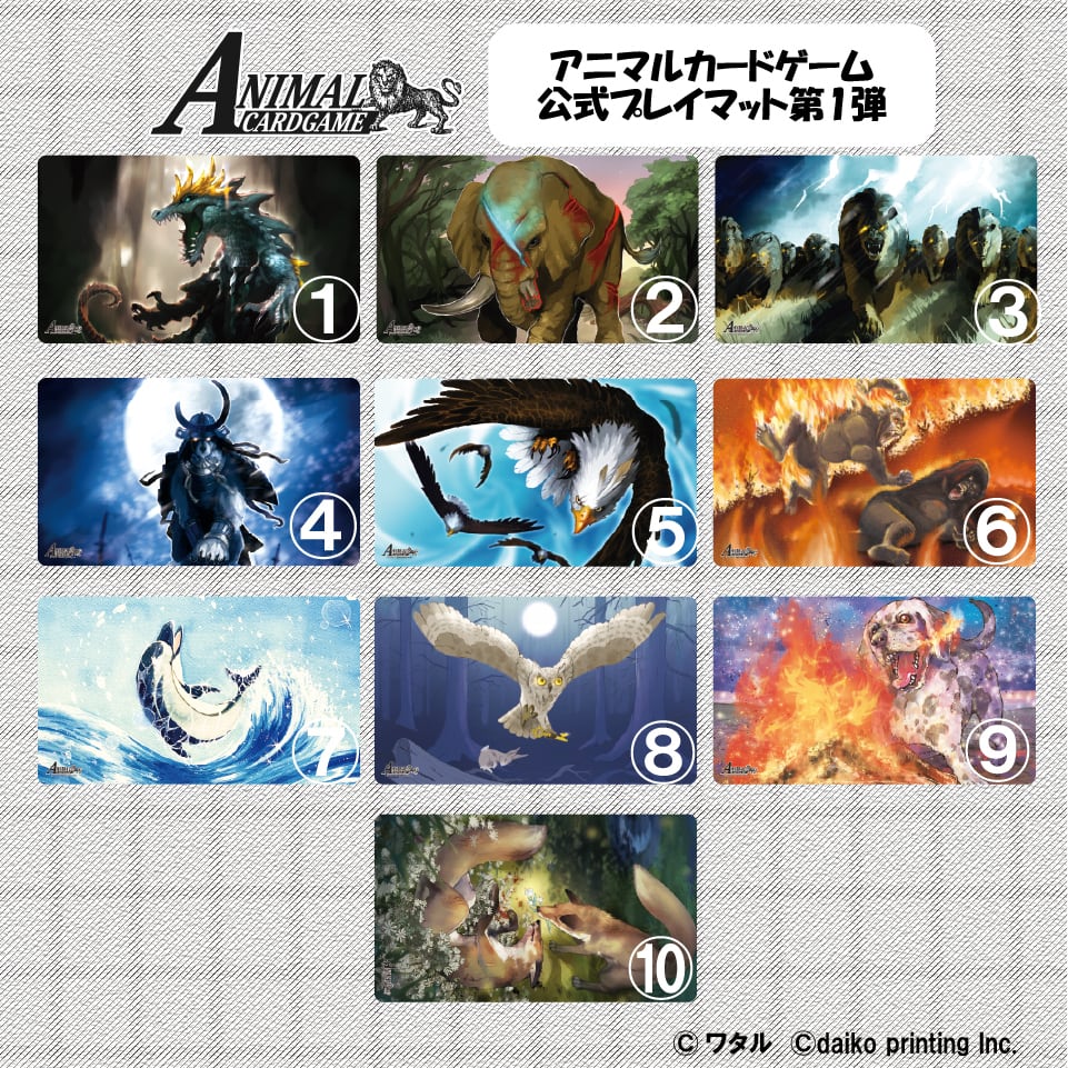アニマルカードゲーム公式プレイマット【第1弾】 | octpath ボード