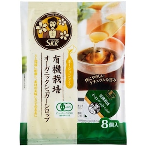 オーガニックシュガーシロップ １２０ｇ　サクラ食品