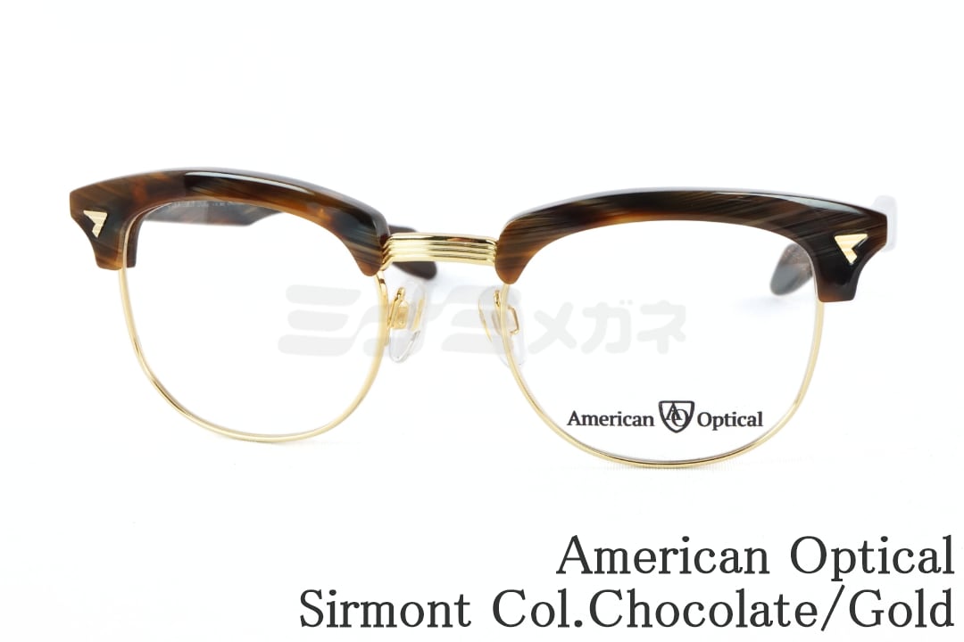 American Optical メガネ Sirmont COL.Chocolate Gold 51サイズ