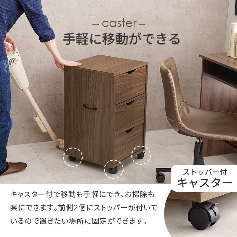 【組立式】キャスター付き深型収納チェスト スライドレール引き出し 3段 シンプル インテリア 3色展開 幅40cm