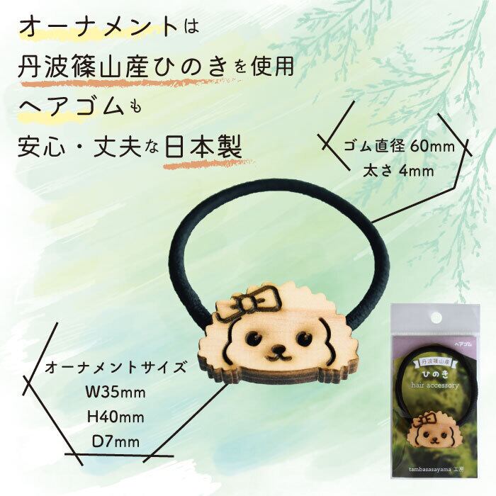 【No.116】空 工場の夕暮れ ヘアゴム チャーム No.116】空 工場の夕暮れ ヘアゴム チャーム