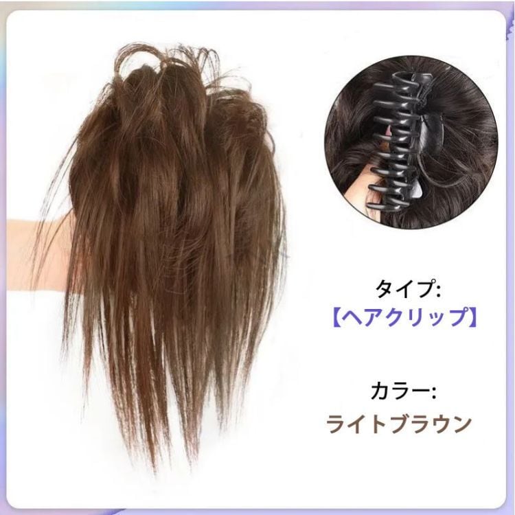 ウィッグ 部分 お団子ウィッグ ウィッグ お団子 髪型 自然 シュシュ