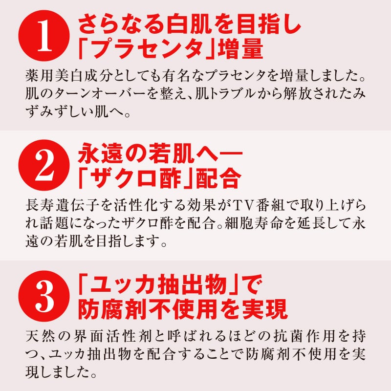 HADA℃ シーピーホワイトEX 飲む日焼け止め 白肌 長寿遺伝子 美容 HADA℃ シーピーホワイトEX 飲む日焼け止め 白肌 長寿遺伝子 美容