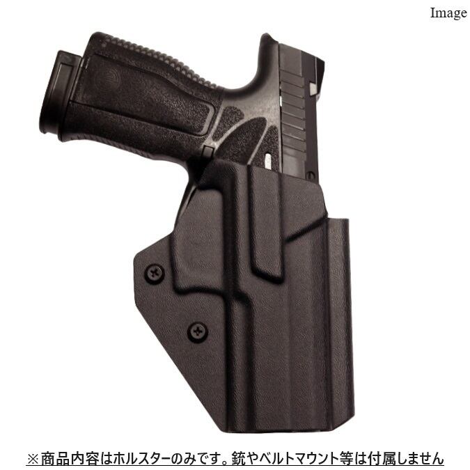 hnr32has品ホルスター 六七五 Steyr ステアー L9A2 専用 カイデックスホルスター