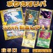 ポケカオリパ　30th記念レア1！　9980円　ポケモンカードゲーム