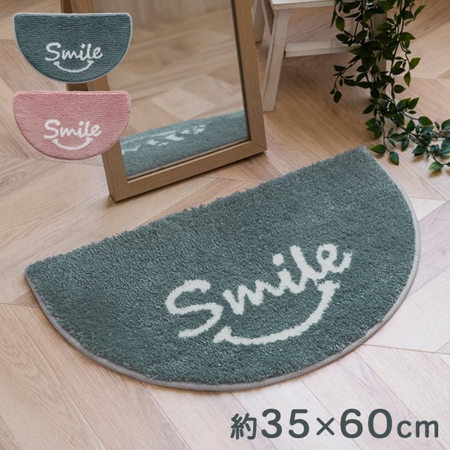 バスマット くも GY 40X60 40×60cm ラグマット カーペット ラグ 絨毯 マット