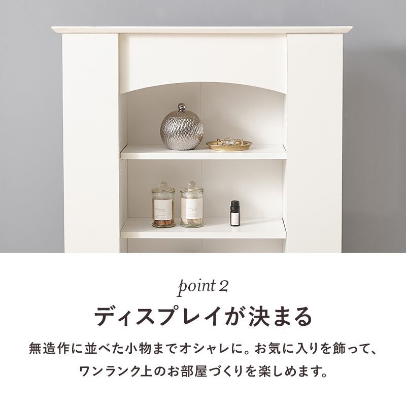 【組立式】マントルピース 隠し収納付き 3段 オープンラック ディスプレイラック キャビネット スリム 幅70cm 高さ80cm