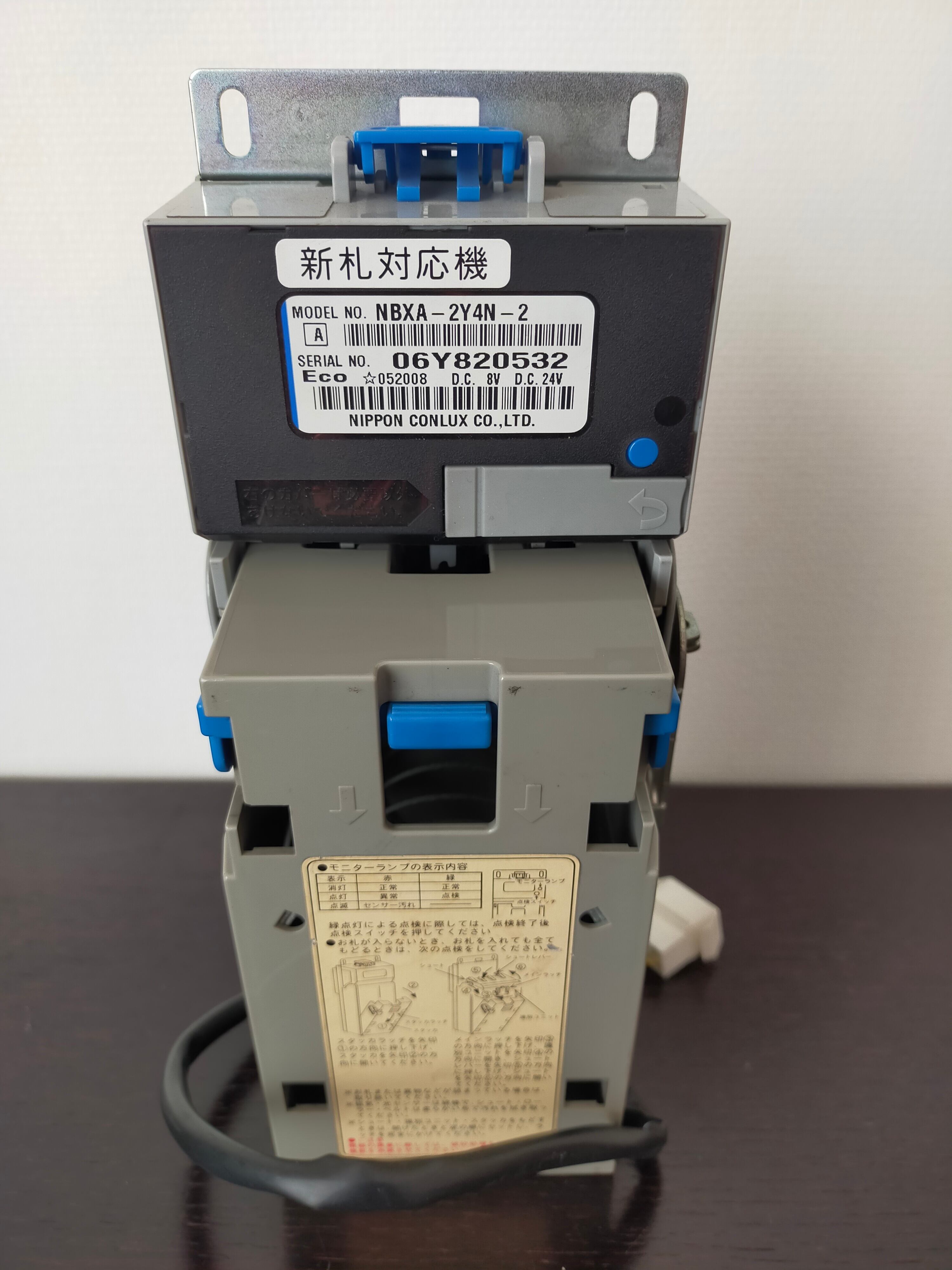 日本コンラックス ビルバリ NBXA-2Y4N-2 中古 *令和6年の新札は