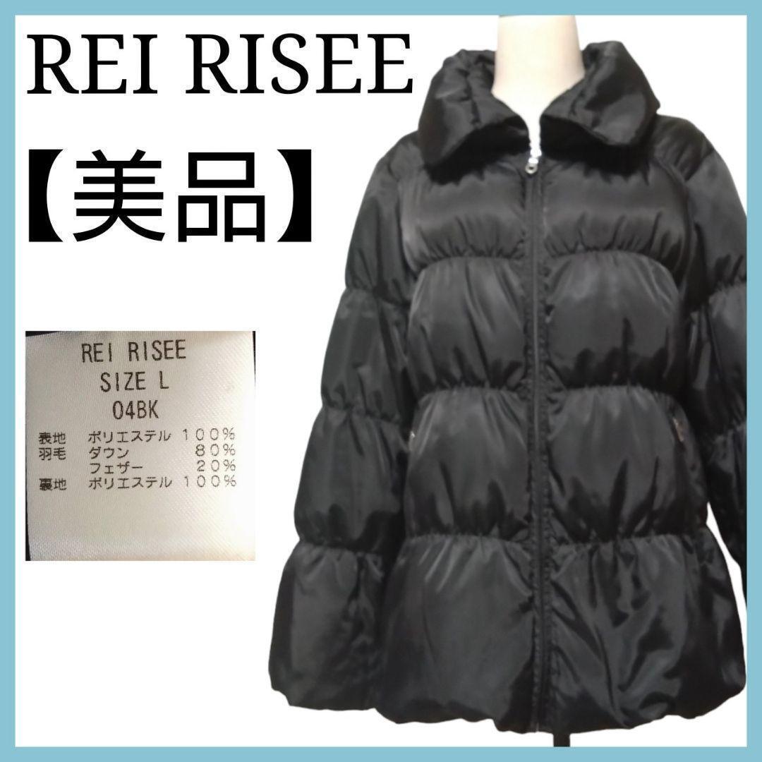 レイリーゼ REI RISEE ダウンコート コート 長袖 無地 M 黒 other 