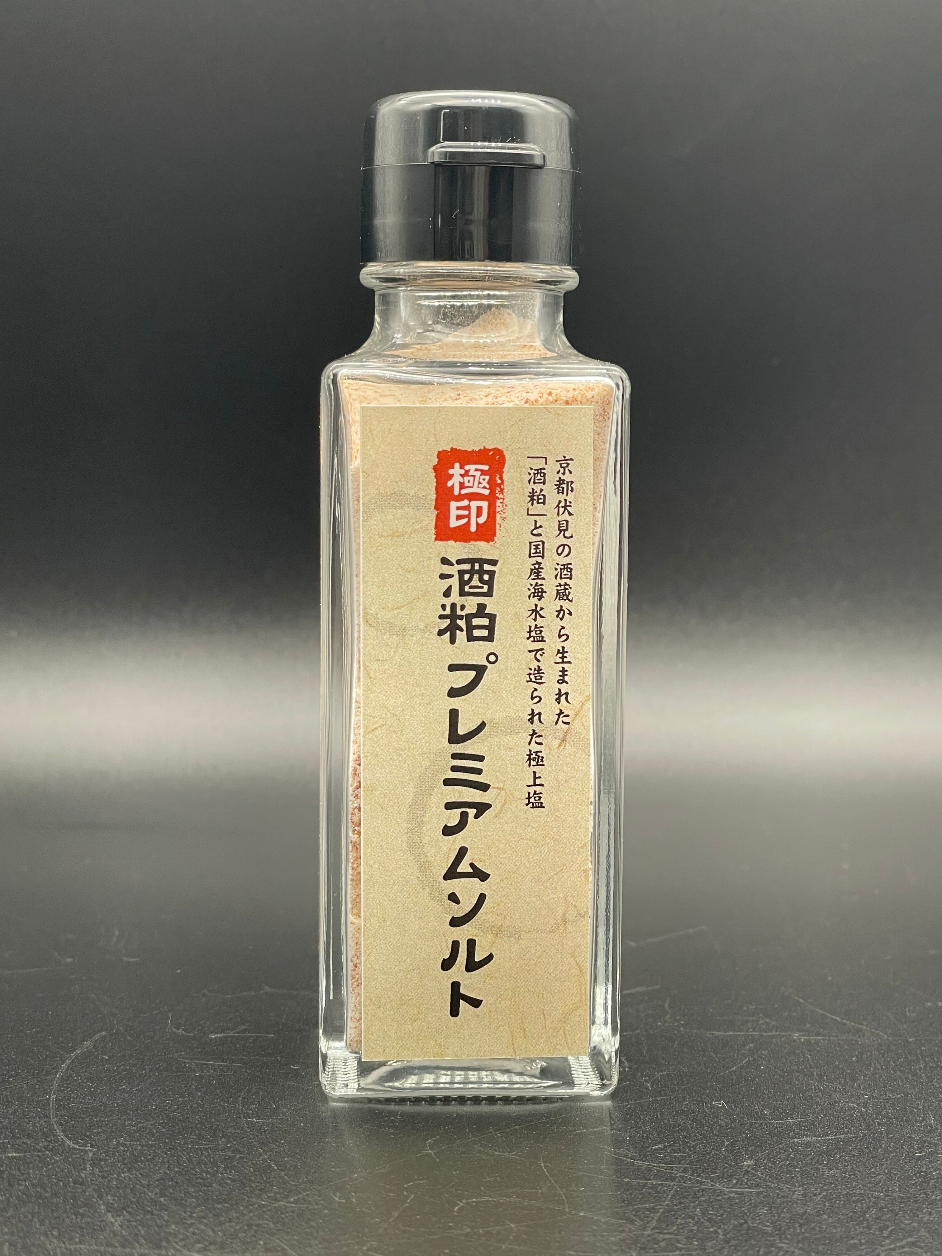 50本】12~13㎝エジプト香水瓶 Happy-Crystal