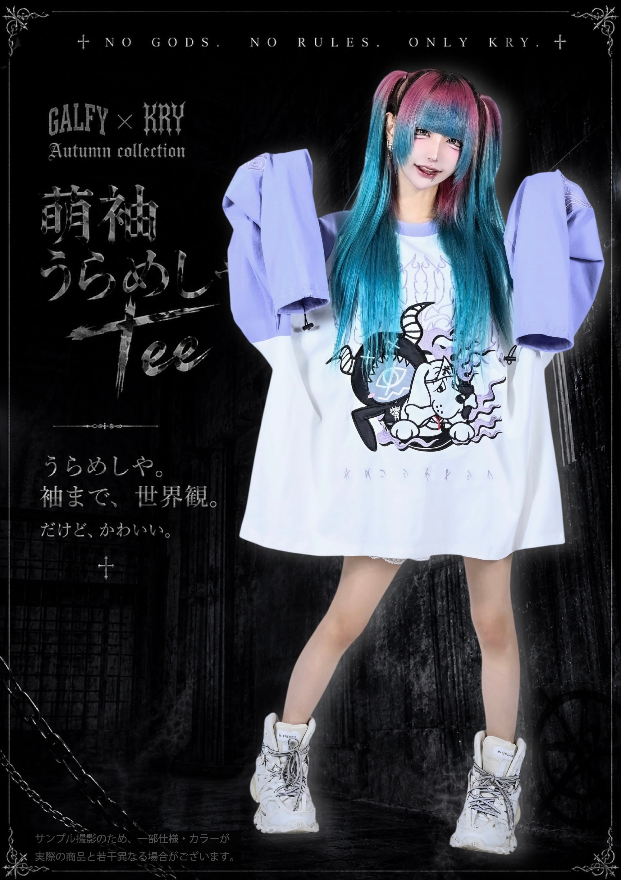 予約】「萌袖うらめしやTee」 | KRY clothing