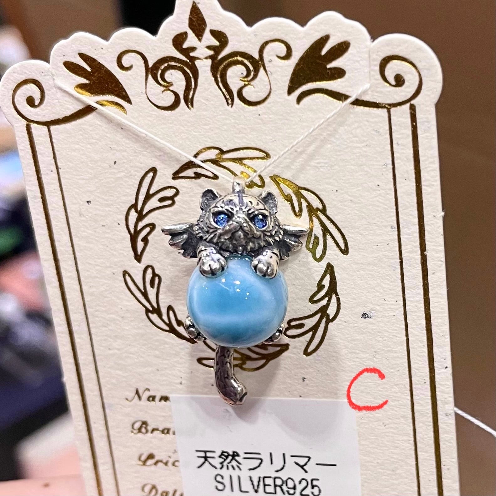 フローズンアクアマリンのペンダントトップ | DONATELLA