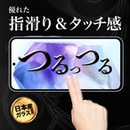 Hy+ Galaxy A55 5G フィルム SC-53E SCG27 ガラスフィルム W硬化製法 一般ガラスの3倍強度 全面保護 全面吸着 日本産ガラス使用 厚み0.33mm ブラック