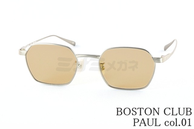 BOSTON CLUB サングラス PAUL col.01 ヘキサゴン ポール クラシカル ボストンクラブ 鯖江 日本製 正規品