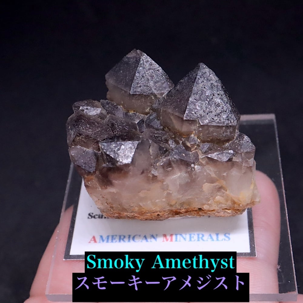 クォーツ水晶・アメジスト | 鉱物 天然石 American Minerals + クォーツ水晶・アメジスト | 鉱物 天然石 American Minerals +