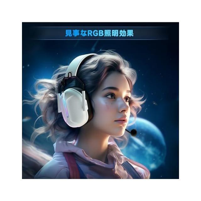 ゲーミングヘッドセット【2.4G USBアダプター/Bluetooth 5.2/有線
