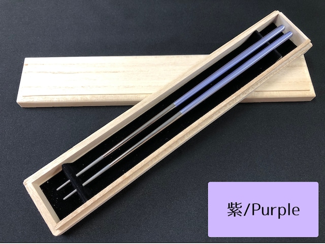 日本製　チタン箸（塗装）つや有り　鏡面【桐箱付き、贈り物やキャンプ用にも最適】/ Titanium Solid Chopsticks