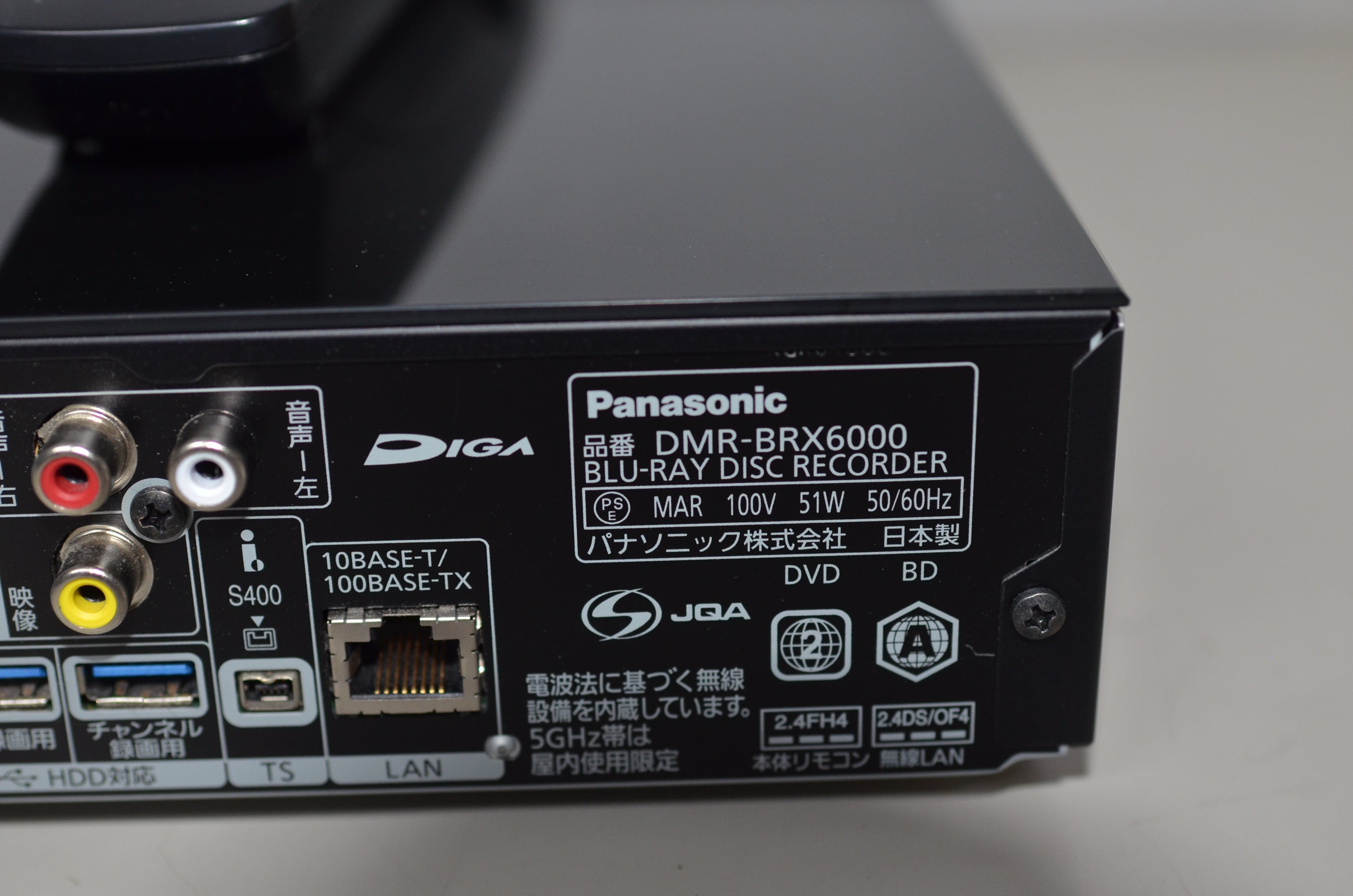 パナソニック ブルーレイディーガ DMR-BRX6000