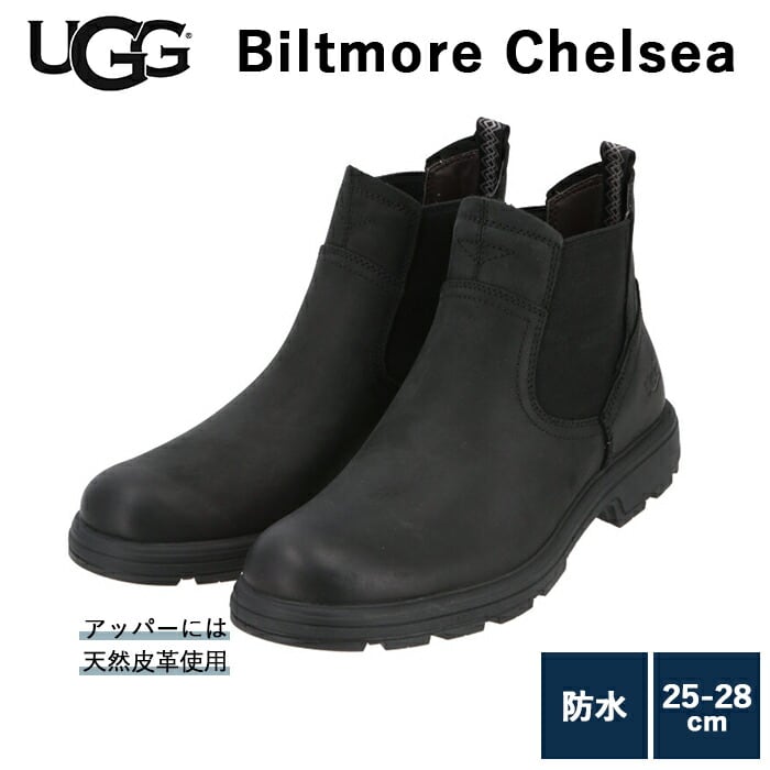 UGG メンズ 通販 ブーツ 本革 天然皮革 シープスキン 防水仕様 UGG メンズ 通販 ブーツ 本革 天然皮革 シープスキン 防水仕様
