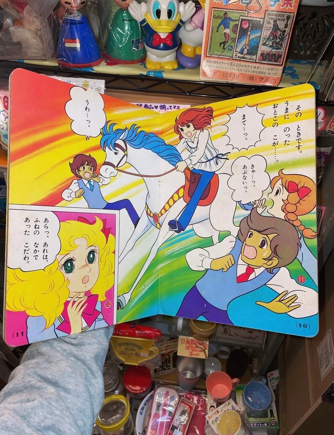 キャンディキャンディテレビ絵本 Candy Candy TV Picture Book | ア