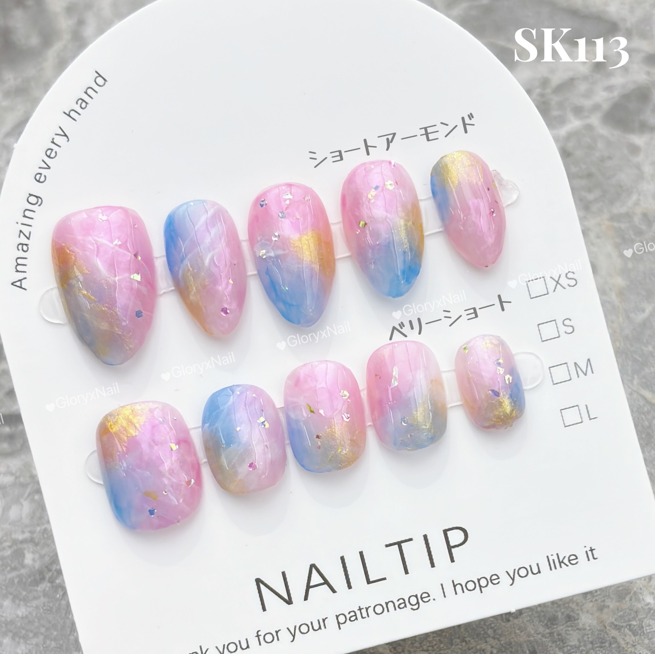SK113 ネイルチップ　ハンドメイド 長さ選べる　チップの形も自由に選べる　サイズXS/S/M/L　ツールキット付き　収納ケースあり　