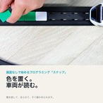 スマートトレイン　スターターセット　 電車でプログラミング学習　本体セット 商品画像3