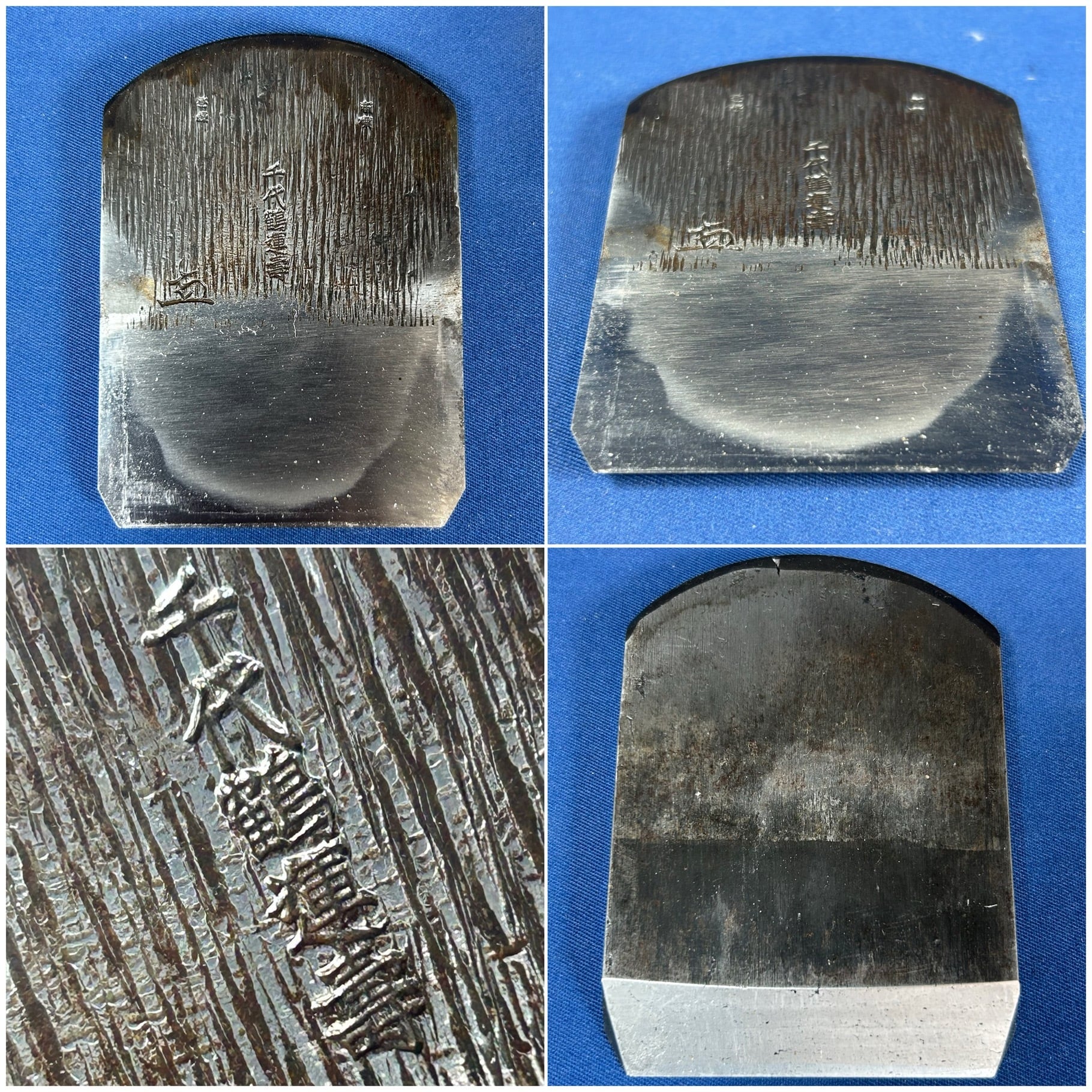 故)田中昭吾作 千代鶴運壽 寸八鉋/70mm【中古買取品】 | 利作