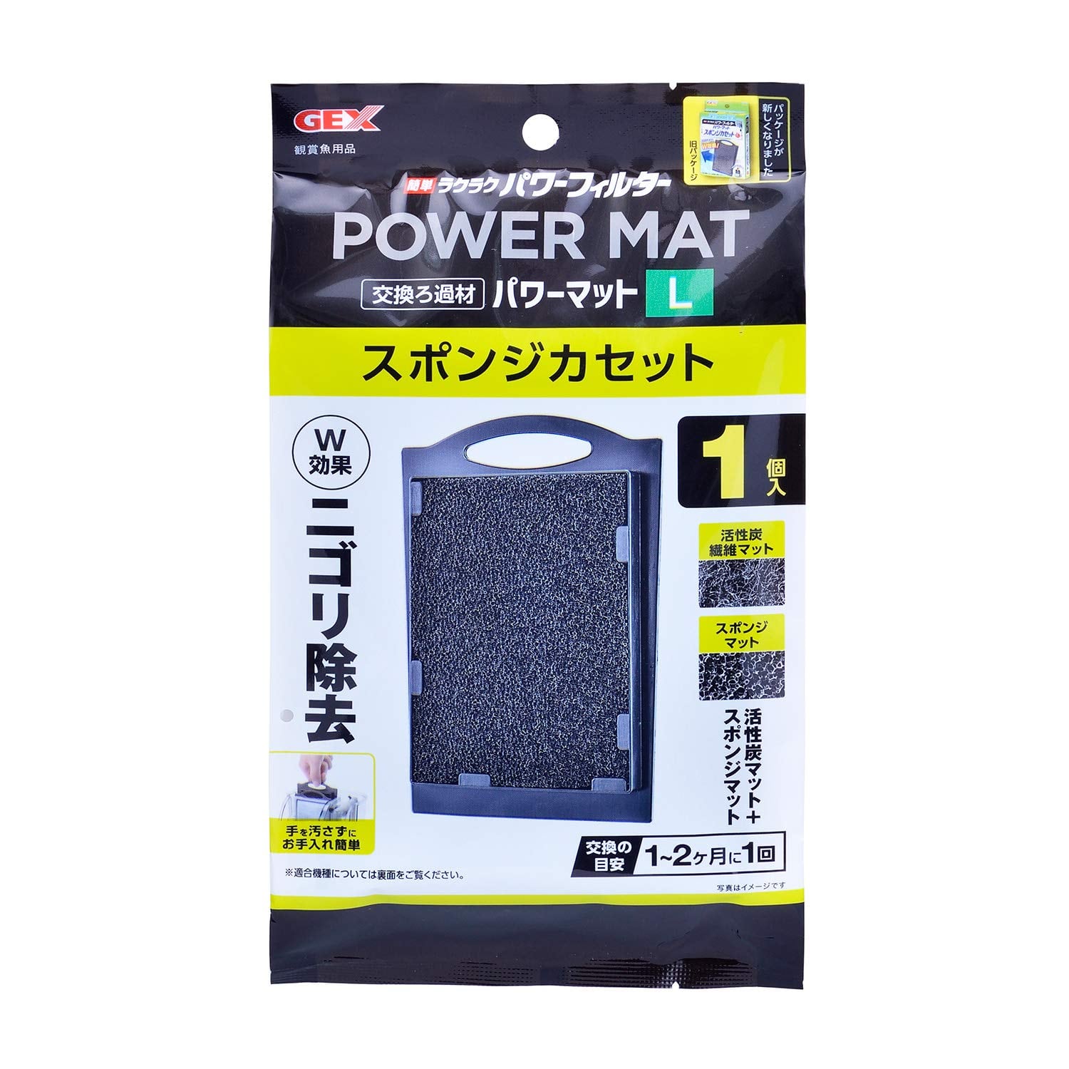 ジェックス GEX AQUA FILTER 簡単ラクラクフィルター用 スポンジ