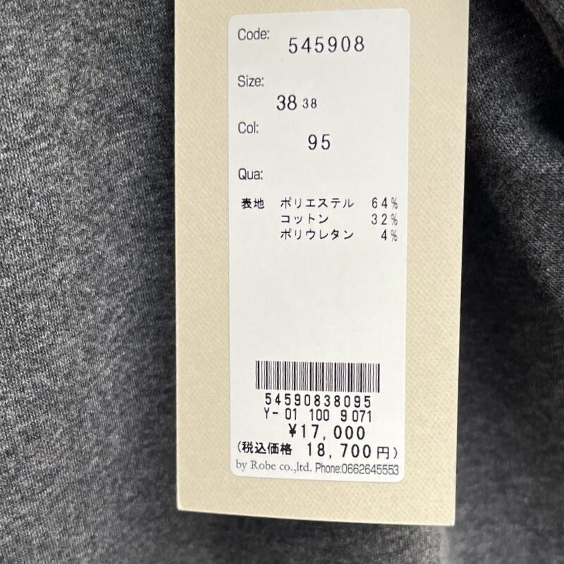 cafune（カフネ）ファメットジップアップジャケット グレー 545908