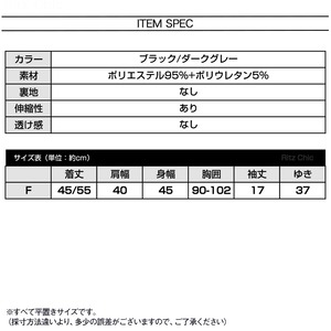 Tシャツ レディース 夏 韓国 ストリート アシンメトリー 半袖 サイドドローコード シャーリング クロップド丈 体型カバー 着やせ Y2K きれいめ カジュアル フェミニン ダンス フェス ライブ お出かけ トップス [LS-CGT153]
