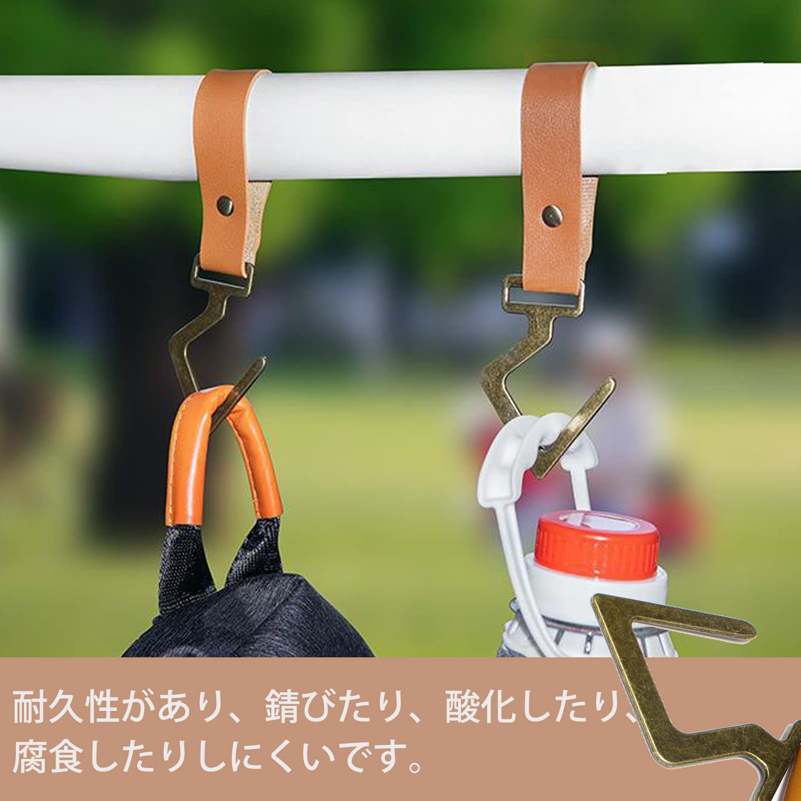 PUレザー製 ランタンフック 金属 フック キャンプ アウトドア ハンガー